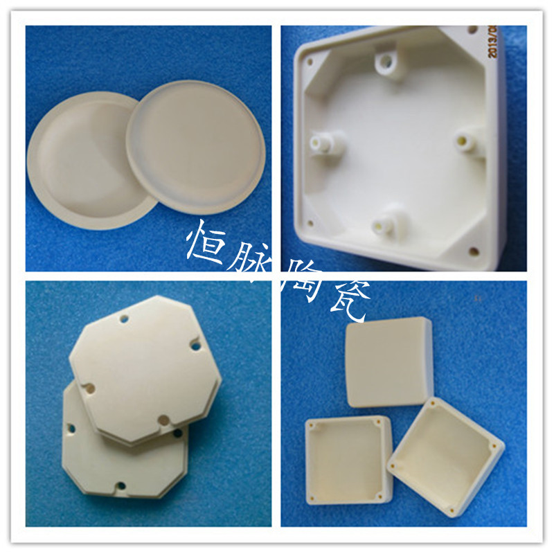 天线罩_副本.jpg